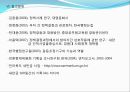새만금사업과 갈등 조정기구의 대응 - 사업추진경위, 새만금 간척사업 추진 과정에서 나타난 갈등, 갈등 조정기구의 대응.ppt 14페이지