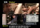 [국민건강보험-의료민영화 총정리] 국민건강보험 개념과 역사, 국민건강보험 논쟁, 의료민영화 제기 배경, 국민건강보험제도 문제점, 미국의 국민건강보험, 의료민영화 문제점, 의료관련 제도 개선방안.pptx 29페이지