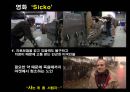 [국민건강보험-의료민영화 총정리] 국민건강보험 개념과 역사, 국민건강보험 논쟁, 의료민영화 제기 배경, 국민건강보험제도 문제점, 미국의 국민건강보험, 의료민영화 문제점, 의료관련 제도 개선방안.pptx 30페이지