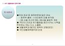 [★PPT★][생활生체육] 생활체육의 개념과 중요성 및 생활체육 발전방안, 우리나라 생활체육 제도, 생활체육 정책, 외국의 생활체육 10페이지