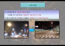 [★PPT★][야간夜間 조명 문제점 해결책] 야간 조명의 유형별 환경 영향, 야간 조명으로 인한 빛공해 현황, 야간조명 문제점, 야간 조명 대책방안 16페이지