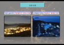 [★PPT★][야간夜間 조명 문제점 해결책] 야간 조명의 유형별 환경 영향, 야간 조명으로 인한 빛공해 현황, 야간조명 문제점, 야간 조명 대책방안 18페이지
