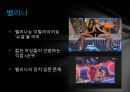 [★PPT★](선진국先進國 방송 정책) 이탈리아 방송, 이탈리아 방송 법제, 이탈리아 방송 특징, 이탈리아 방송 규제, 한국 방송 규제 정책 비교 5페이지