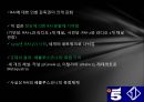 [★PPT★](선진국先進國 방송 정책) 이탈리아 방송, 이탈리아 방송 법제, 이탈리아 방송 특징, 이탈리아 방송 규제, 한국 방송 규제 정책 비교 16페이지