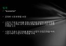 [★PPT★](선진국先進國 방송 정책) 이탈리아 방송, 이탈리아 방송 법제, 이탈리아 방송 특징, 이탈리아 방송 규제, 한국 방송 규제 정책 비교 27페이지