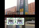 [★PPT★][서울seoul 여행 코스 분석] 귀여운 허세녀 여친님을 위한 서울 속 세계여행, 서울 세계여행, 서울 여행, 서울 여행 코스 5페이지