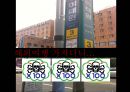 [★PPT★][서울seoul 여행 코스 분석] 귀여운 허세녀 여친님을 위한 서울 속 세계여행, 서울 세계여행, 서울 여행, 서울 여행 코스 6페이지