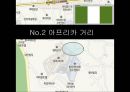 [★PPT★][서울seoul 여행 코스 분석] 귀여운 허세녀 여친님을 위한 서울 속 세계여행, 서울 세계여행, 서울 여행, 서울 여행 코스 20페이지