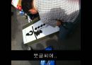 [★PPT★][서울seoul 여행 코스 분석] 귀여운 허세녀 여친님을 위한 서울 속 세계여행, 서울 세계여행, 서울 여행, 서울 여행 코스 49페이지