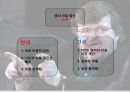 [★PPT★][국민國民건강보험, 의료민영화 총정리] 국민건강보험 개념, 국민건강보험 역사, 국민건강보험 논쟁, 의료민영화 제기 배경, 국민건강보험제도 문제점, 미국의 국민건강보험, 의료민영화 문제점, 의료관련  19페이지