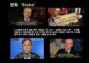 [★PPT★][국민國民건강보험, 의료민영화 총정리] 국민건강보험 개념, 국민건강보험 역사, 국민건강보험 논쟁, 의료민영화 제기 배경, 국민건강보험제도 문제점, 미국의 국민건강보험, 의료민영화 문제점, 의료관련  32페이지