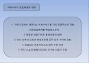 [★PPT★][국민國民건강보험, 의료민영화 총정리] 국민건강보험 개념, 국민건강보험 역사, 국민건강보험 논쟁, 의료민영화 제기 배경, 국민건강보험제도 문제점, 미국의 국민건강보험, 의료민영화 문제점, 의료관련  41페이지