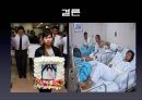 [★PPT★][외국인外國人범죄 심각성과 해결책] 외국인 범죄 사례, 외국인 범죄 실태, 외국인범죄 형사 대응방안, 외국 사례, 외국인 범죄 감소 방안 21페이지