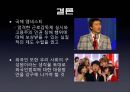 [★PPT★][외국인外國人범죄 심각성과 해결책] 외국인 범죄 사례, 외국인 범죄 실태, 외국인범죄 형사 대응방안, 외국 사례, 외국인 범죄 감소 방안 22페이지
