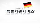 [★PPT★][장애障礙아동지원정책] 장애아동 보육 현황, 장애인 교육제도 특징, 장애아동복지지원법의 제정, 장애아동복지지원법 문제점, 장애아동복지지원법 개선방안 49페이지