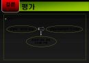 ★[중앙인사기관의 변천과정] 중앙인사위원회 변천과정, 중앙인사위원회 설립 배경, 특징, 중앙인사위원회 문제점, 중앙인사위원회 과제.ppt 20페이지