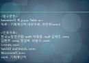 ★바우처 제도 - 한국과 미국의 바우처 제도 비교분석 (바우처(Voucher) 제도에 대한 간략 레포트, 바우처 제도 분석, 선진국 미국의 바우처 제도 분석).pptx 22페이지
