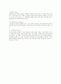 객체지향의 탄생 2페이지