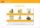 [글로벌 경영] DOLE (돌) 기업분석 & 글로벌 경영사례.pptx 9페이지