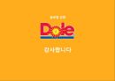 [글로벌 경영] DOLE (돌) 기업분석 & 글로벌 경영사례.pptx 33페이지