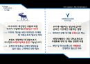 아베크롬비와 아메리칸 이글 비교분석 사례 - 아베크롬비 (Abercrombie & Fitch : A&F / 애버크롬비 & 피치) vs 아메리칸 이글 (American Eagle Outfitters / 아메리칸 이글 아웃피터스).pptx 23페이지