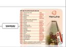 [해외투자론] 삼성한화 M&A - 삼성한화 인수합병 사례 분석 및 시사점.pptx
 9페이지