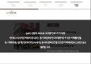 국내기업 글로벌전략 성공 vs 실패 사례 - BBQ 성공사례, 스프링베일 사례, 락엔락 중국시장 성공사례, SK 국제화 실패사례, 이마트 국제화 실패사례.pptx
 40페이지