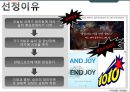 라스베가스의 벨라지오 카지노 산업현황 3페이지