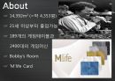 경마의 산업현황과 문제점 및 해결방안 8페이지