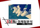 스베누  기업분석 (마케팅원론, 스베누,SBENU, 스베누 기업분석, 4P분석, SWOT분석, STP분석, 마케팅분석, 분석정리 ) 20페이지