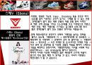 스베누  기업분석 (마케팅원론, 스베누,SBENU, 스베누 기업분석, 4P분석, SWOT분석, STP분석, 마케팅분석, 분석정리 ) 23페이지