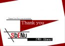 스베누  기업분석 (마케팅원론, 스베누,SBENU, 스베누 기업분석, 4P분석, SWOT분석, STP분석, 마케팅분석, 분석정리 ) 25페이지