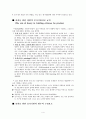 [원서번역] Generalist Social Work Practice (저자 - Elizabeth M. Timberlake...) 03장.building empirical evidence for practice 사회복지실천을 위한 경험주의적 증거 세우기  5페이지