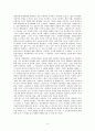[원서번역] Generalist Social Work Practice (저자 - Elizabeth M. Timberlake...) 01장.The Foundation for Generalist Practice in Social Work 일반 사회복지실천을 위한 사회복지 기초 10페이지