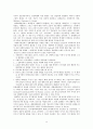 [원서번역] Generalist Social Work Practice (저자 - Elizabeth M. Timberlake...) 01장.The Foundation for Generalist Practice in Social Work 일반 사회복지실천을 위한 사회복지 기초 13페이지