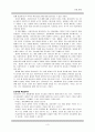 [원서번역] Generalist Social Work Practice (저자 - Elizabeth M. Timberlake...) 11장 Termination 3페이지