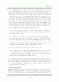 [원서번역] Generalist Social Work Practice (저자 - Elizabeth M. Timberlake...) 11장 Termination 8페이지
