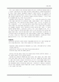 [원서번역] Generalist Social Work Practice (저자 - Elizabeth M. Timberlake...) 11장 Termination 11페이지