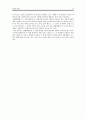 [원서번역] Generalist Social Work Practice (저자 - Elizabeth M. Timberlake...) 5장 Engagement 19페이지