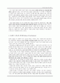 [원서번역] Generalist Social Work Practice (저자 - Elizabeth M. Timberlake...) 7장 Assessment and Contract Planning 6페이지