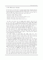 [원서번역] Generalist Social Work Practice (저자 - Elizabeth M. Timberlake...) 7장 Assessment and Contract Planning 8페이지