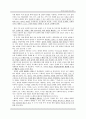 [원서번역] Generalist Social Work Practice (저자 - Elizabeth M. Timberlake...) 7장 Assessment and Contract Planning 9페이지