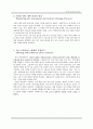 [원서번역] Generalist Social Work Practice (저자 - Elizabeth M. Timberlake...) 7장 Assessment and Contract Planning 10페이지