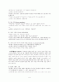 [원서번역] Generalist Social Work Practice (저자 - Elizabeth M. Timberlake...) 6장 Data Collection 5페이지