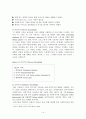 [원서번역] Generalist Social Work Practice (저자 - Elizabeth M. Timberlake...) 6장 Data Collection 14페이지