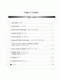 [원서번역] Generalist Social Work Practice (저자 - Elizabeth M. Timberlake...) 10장 Evaluation 2페이지