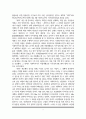 [원서번역] Generalist Social Work Practice (저자 - Elizabeth M. Timberlake...) 10장 Evaluation 9페이지