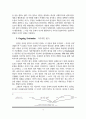 [원서번역] Generalist Social Work Practice (저자 - Elizabeth M. Timberlake...) 10장 Evaluation 13페이지