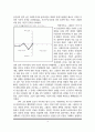 [원서번역] Generalist Social Work Practice (저자 - Elizabeth M. Timberlake...) 10장 Evaluation 14페이지