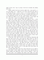 [원서번역] Generalist Social Work Practice (저자 - Elizabeth M. Timberlake...) 10장 Evaluation 16페이지